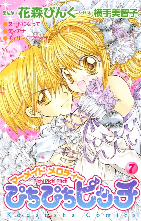 You can see a lot of pictures, upload your, track trends, and communicate! 「ぴちぴちピッチ」既刊・関連作品一覧｜講談社コミックプラス