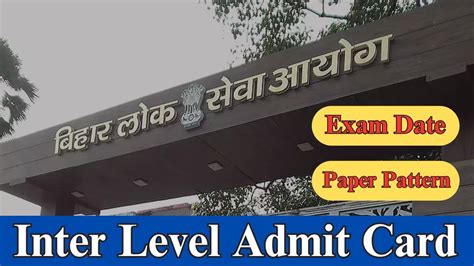 Bssc Inter Level Admit Card Exam Date Soon Bssc Bihar Gov In