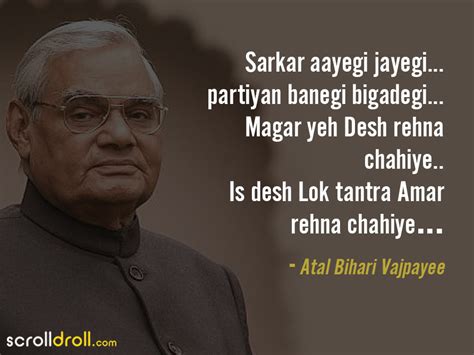 25 Quotes From Indian Prime Ministers On India Democracy And Politics