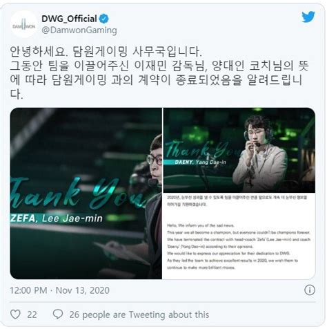 Jun 17, 2021 · 일단 포지션 변경없이 32가지 경우에 포지션 스왑까지 한다면 32 x 120이니. 옾셜) 담원 제파 양대인 코치 계약 종료 - 리그 오브 레전드 ...