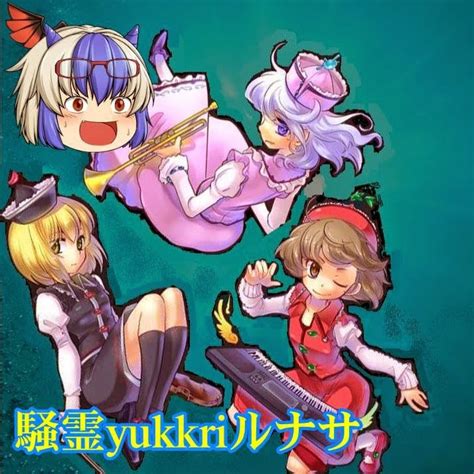 Youtube on wn network delivers the latest videos and editable pages for news & events, including entertainment, music, sports, science and more, sign up and share your playlists. 騒霊yukkriルナサの30日間推移｜YouTubeランキング