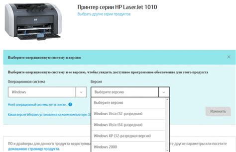The hp laserjet 1010 do supported on windows 10, it is not part of the laserjet 1000 series. HP LaserJet 1010 скачать Windows 10