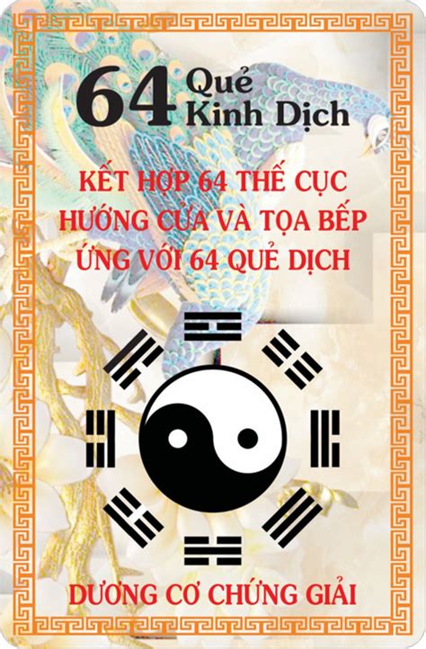 64 Quẻ Kinh Dịch Bộ Thẻ Tác Giả Phong Vũ Kenosavn