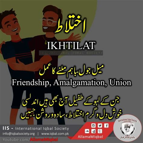 Munshi, or moonshi, the urdu name of a writer or secretary, used in india of the native language teachers or. Pin by ... on Urdu/Persian/Arabic Word Meaning | Urdu ...