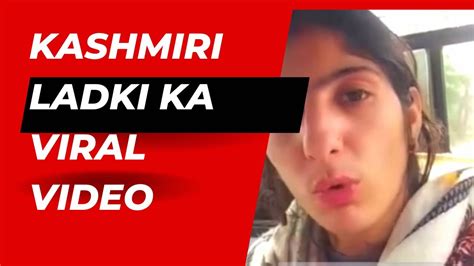 viral video of kashmiri girl kashmiri girl bihar mai pareshan kashmiri loagu nay humain phone
