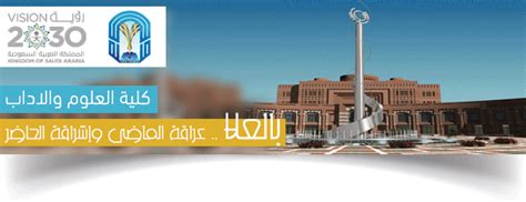 تخصصات جامعة طيبة فرع الحناكية 1443 للطلاب والطالبات خريجو الثانوية، حيث هناك كثير من الطلاب السعوديين الذين يريدون الإلتحاق بجامعة طيبة التي تعتبر من الجامعات المتميزة في تخصصاتها المميزة، وهناك كثير من الطلبة الذين. جامعة طيبة | الكليات | كلية العلوم والآداب بالعلا | الصفحة ...