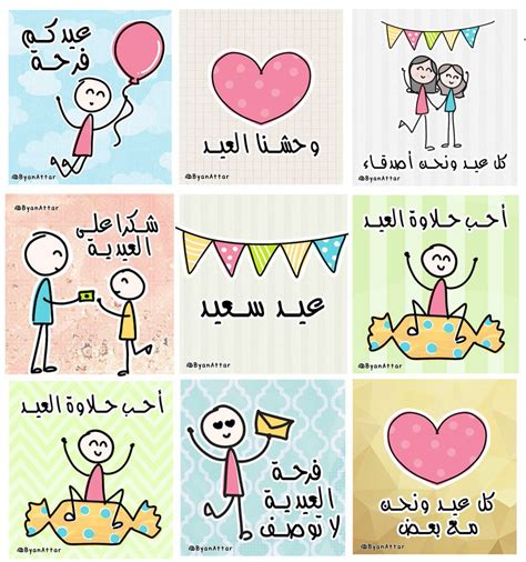 الألعاب الورقيّة وألعاب تسجيل النقاط. كروت العيد جاهزة للطباعة