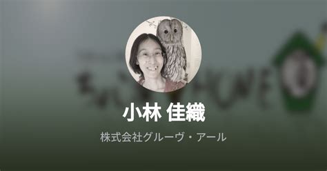 Kaori Kobayashis Wantedly Profile