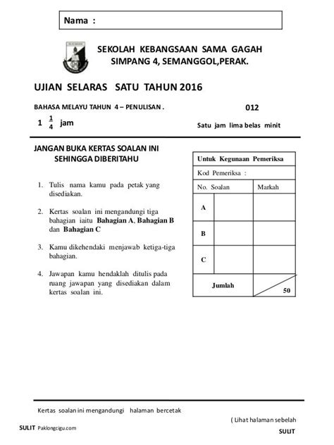 Soalan peperiksaan akhir tahun bagi tahun 5 semua subjek via www.sistemguruonline.my. SEKOLAH KEBANGSAAN SAMA GAGAH SIMPANG 4, SEMANGGOL,PERAK ...
