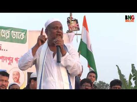 All Sunnatul Jamaat Youtube