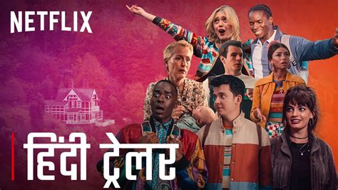 When Can You Stream Sex Education Season 4 Hindi Dub On Netflix