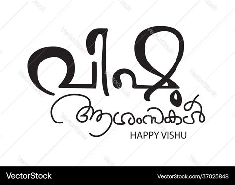 An Incredible Compilation Of 999 Beautiful Malayalam Vishu Images In