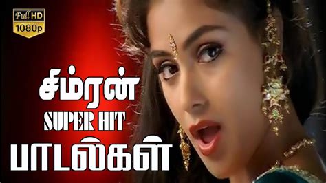 Simran Super Hit Tamil Video Songs சிம்ரன் ஹிட்ஸ் பாடல்கள் Simran Melody Hits Youtube