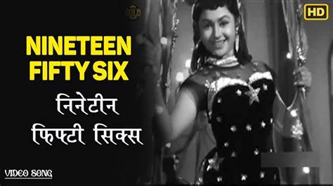 Nineteen Fifty Six Anari Lata Mangeshkar Manna Dey Raj Kapoor