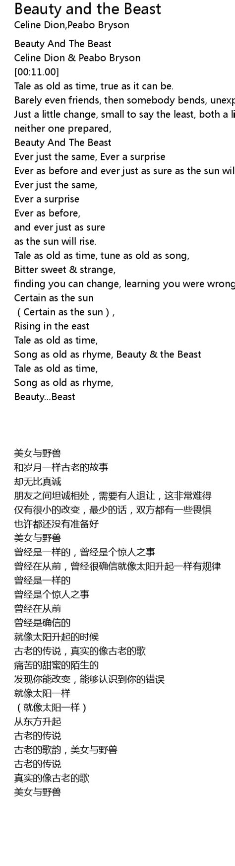 Beauty And The Beast Lyrics Follow Lyrics