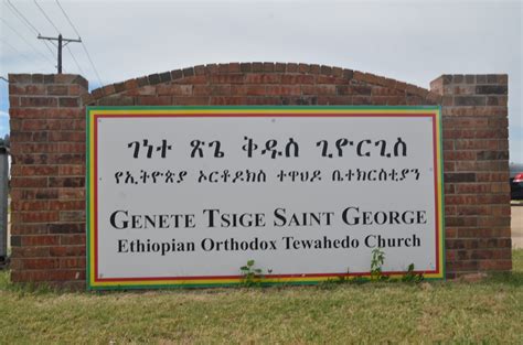 Genete Tsige St George Ethiopian Orthodox Tewahedo Church Oklahoma