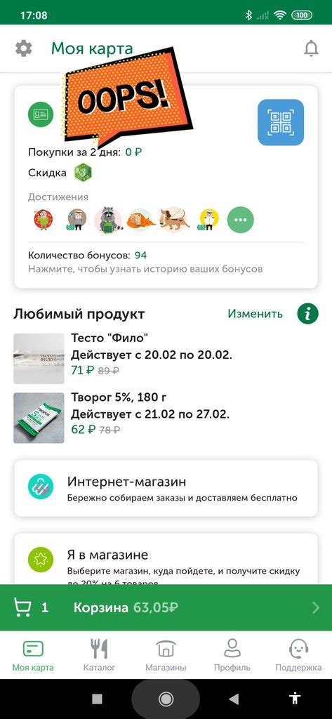 Товары поставщика вкусвилл на яндекс.маркет. 86 ВкусВилл - Хлебопечка.ру
