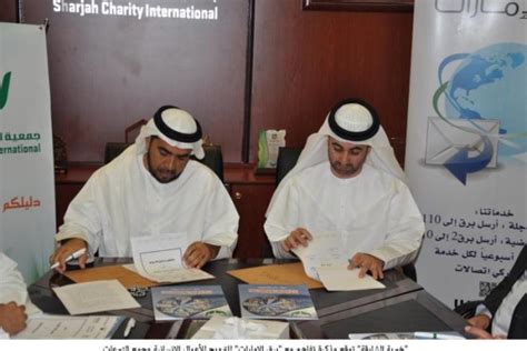 وكالة أنباء الإمارات خيرية الشارقة توقع مذكرة تفاهم مع برق الإمارات للترويج للأعمال