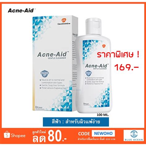 Acne Aid Liquid Cleanser Ml Ml L