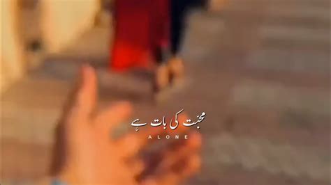 Aftab Iqbal New Poetry Status Best Urdu Poetry Status Shayari