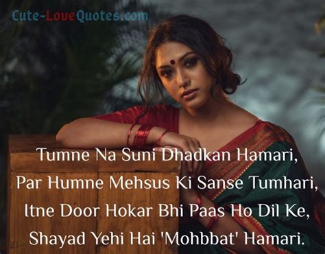 Romantic Love Shayari & Hindi Quotes - Cute-Love Quotes