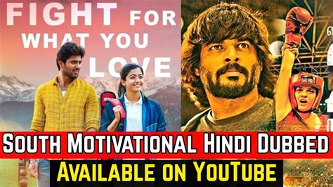 06 Best South Indian Motivational Movies In Hindi Dubbed List Available