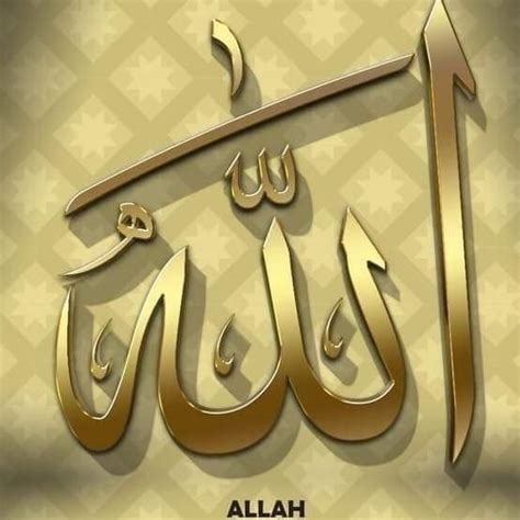 Maybe you would like to learn more about one of these? Kaligrafi Bismillah Warna Emas