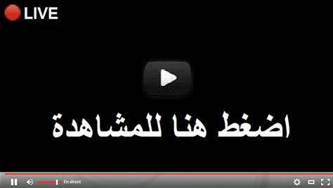 معاملاتك الحكومية من مكان واحد. يلا شوت يلا شوت تشيلسي ومانشستر يونايتد يلا شوت تشيلسي ...