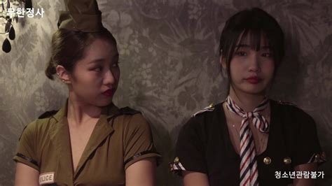 [video] trailer added for the upcoming korean movie infinite sex hancinema the korean