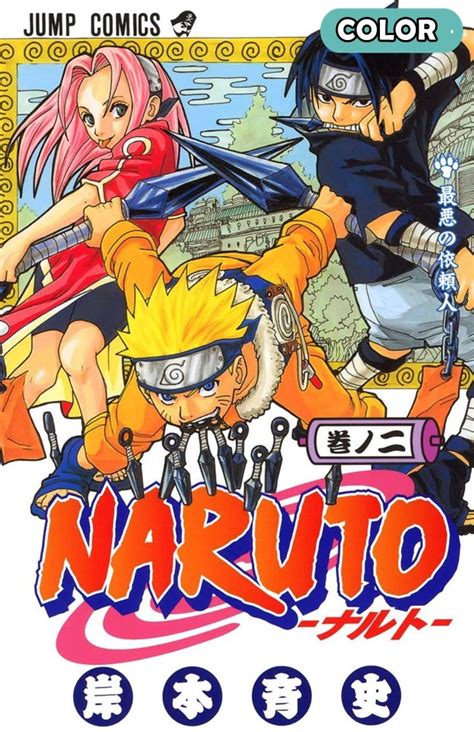 Descargar Naruto 69 Manga Color Pdf Drive