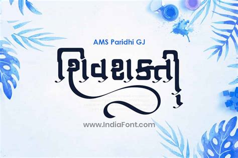 Ams Paridhi Gujarati Calligraphy Font Indiafont