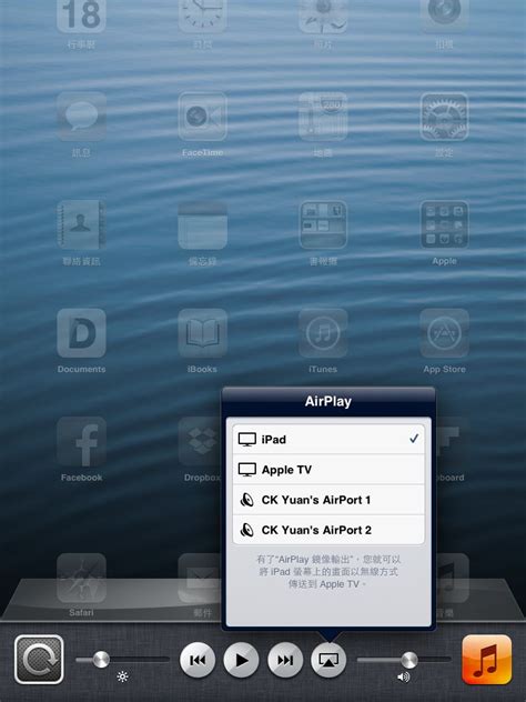 When you're done, it's easy to turn airplay mirroring off. AirPlay (With images) | Apple tv, App, Apple