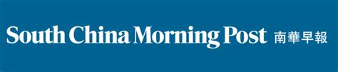 Scmp South China Morning Post Logos Download