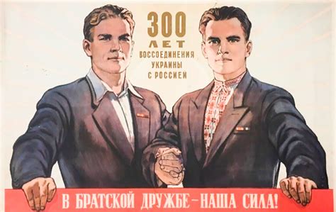 Maybe you would like to learn more about one of these? Internasionalisme: Kampanye Persahabatan dan Perdamaian Antarbangsa Ala Soviet - Russia Beyond