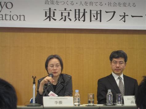 1,325 likes · 6 talking about this. 日本研究所所长李薇一行在东京参加中美日学术研讨会