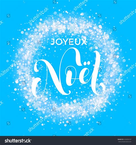 French Merry Christmas Joyeux Noel Wreath Stock Vector Royalty Free