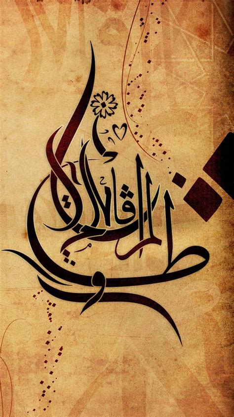 Arabic Calligraphy Wallpapers Top Free Arabic Calligraphy Backgrounds