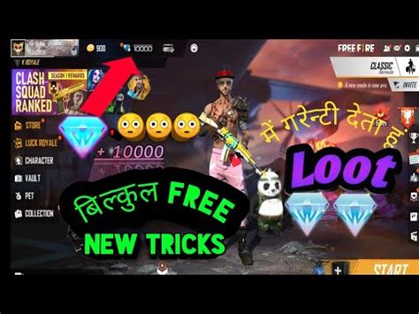 Get instant diamonds in free fire with our online free fire hack tool, use our free fire diamonds generator tool to get free unlimited diamonds in ff. free fire daimond free new hack - YouTube