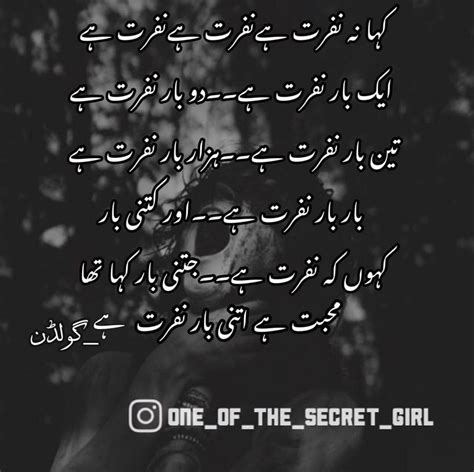 Depressed Heart Broken Sad Quotes In Urdu Euaquielela
