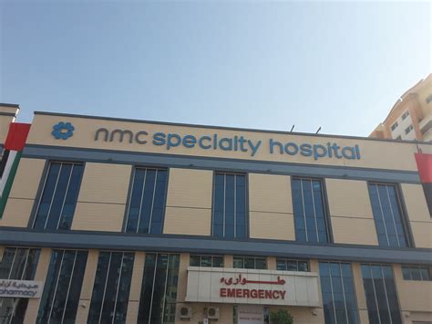 Nmc Speciality Hospital Sharjah Healthcare Guide