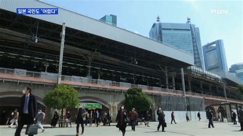 May 26, 2021 · 국제올림픽위원회(ioc) 현역 위원 중 최고참인 딕 파운드(79) 위원이 코로나19 확산으로 일본 내에서 취소 여론이 높아지는 도쿄올림픽·패럴림픽. 일본 국민도 "도쿄올림픽 연기해야"…"이미 취소 결정" 보도도