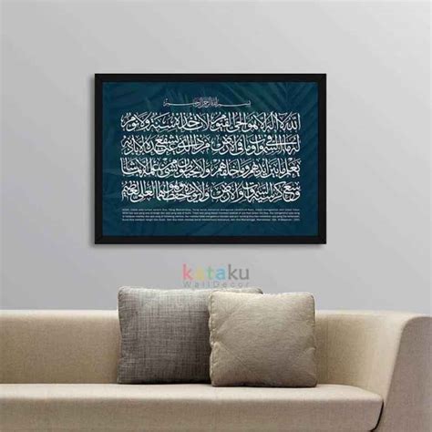Jual Hiasan Dinding Kaligrafi Ayat Kursi Poster Kayu Dekorasi Rumah Islami Di Seller Kataku Wall