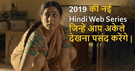 Top Best Hindi Web Series Baponcreationz