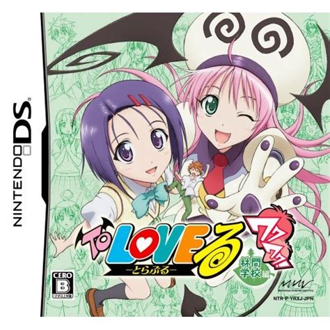 The biggest collection of nds emulator games! To Loveる Brasil: Motto To Love-Ru Sem Censura (MP4)