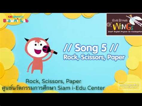 Kids Brown Wings #Online English #Fun Music #Rock, Scissors, Paper