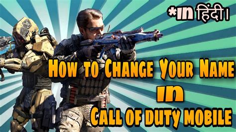 Mobile app on your mobile and install it again. How to change name in Call of Duty Mobile without using CP ...