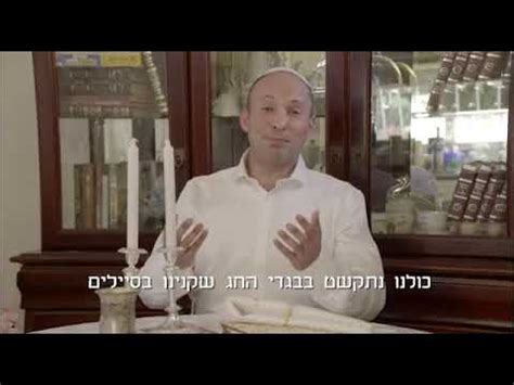 מערכון של ארץ נהדרת עורר הערב (רביעי) תגובות זועמות הן ברשתות החברתיות והן מצידם של פוליטיקאים. נפתלי בנט ארץ נהדרת - × ×¨×¥ × ×"×"×¨×ª ×'× ×⃜ ×"×-×"×¢× ...