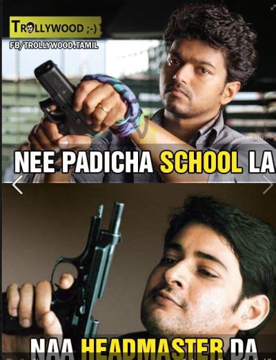 Tamil Memes Latest Content Page 22 Jilljuck Nee Padicha Schoolla
