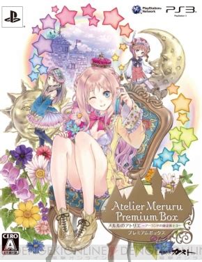 Princess of the small frontier country of arls, meruru plans to use alchemy to stimulate the growth of her small country. 電撃 - 『メルルのアトリエ』発売記念抽選会が6/23に東京＆大阪で開催