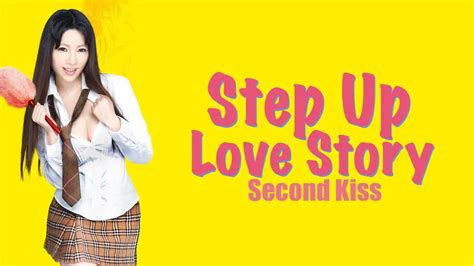 is movie step up love story second kiss 2011 streaming on netflix